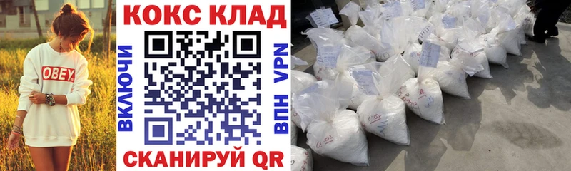 КОКАИН Перу  OMG   Клинцы 