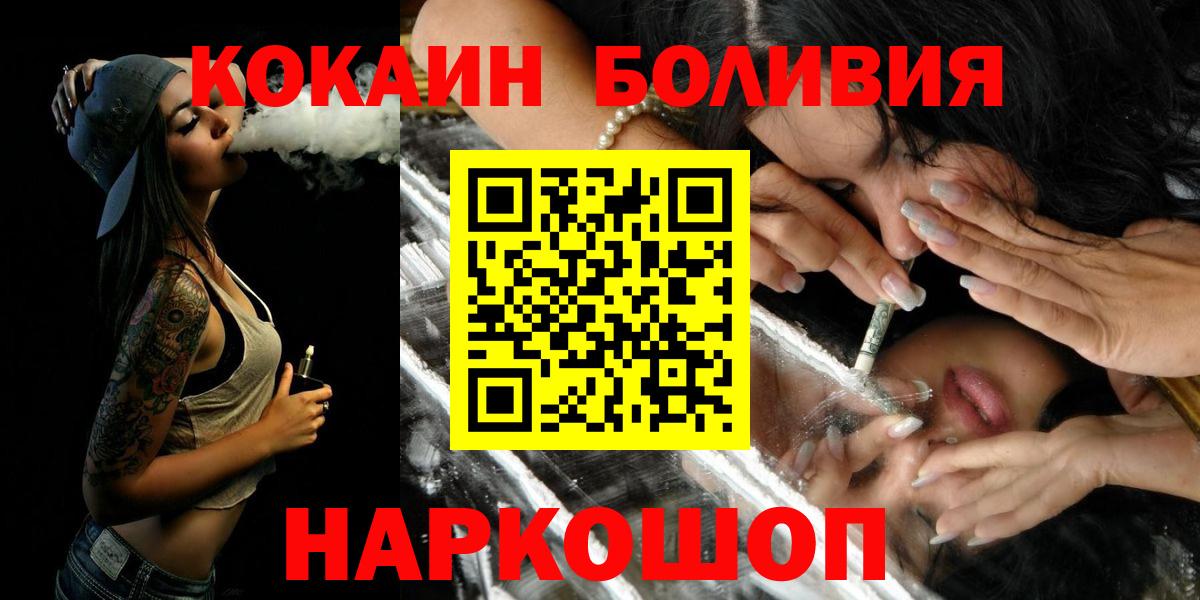 COCAIN 97% Клинцы