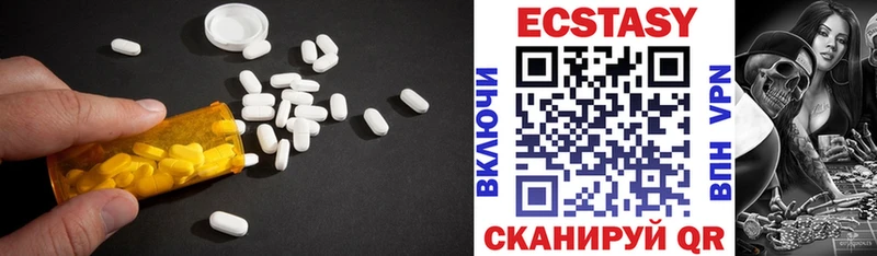 Ecstasy диски  Клинцы 
