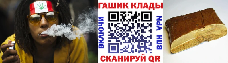 Гашиш гашик  площадка наркотические препараты  Клинцы 