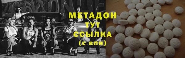 ПСИЛОЦИБИНОВЫЕ ГРИБЫ Абаза