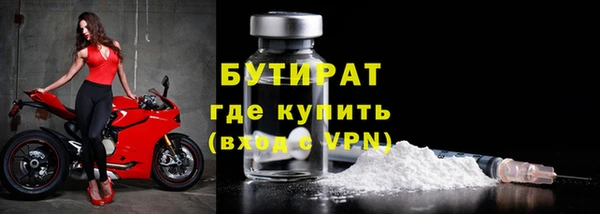 ПСИЛОЦИБИНОВЫЕ ГРИБЫ Абаза