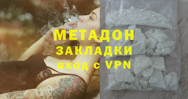 ПСИЛОЦИБИНОВЫЕ ГРИБЫ Абаза