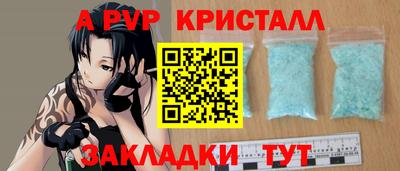 дурь Ливны