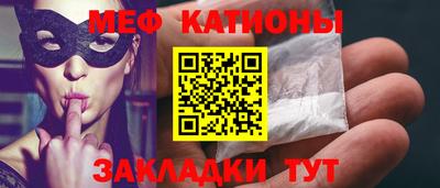 мескалин Лесосибирск