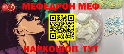 мескалин Лесосибирск