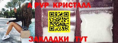 скорость Малгобек