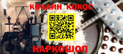 бутик Малоярославец