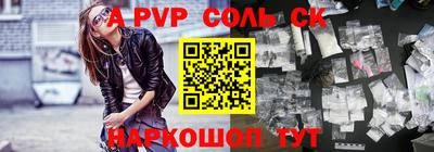 прущая мука Мариинск