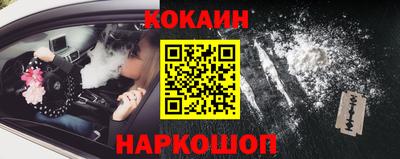 скорость Малгобек
