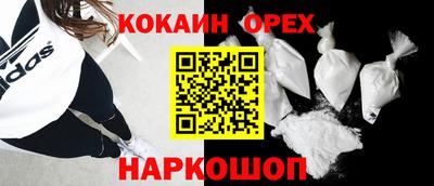 скорость Малгобек