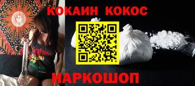 бутик Малоярославец