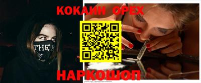 скорость Малгобек