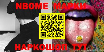 бутик Малоярославец