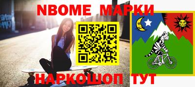 скорость Малгобек
