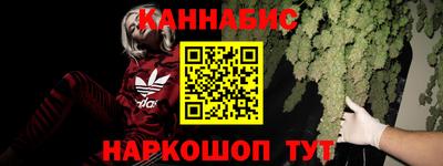бутик Малоярославец