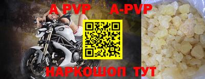 прущая мука Мариинск
