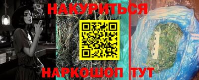 дурь Ливны
