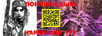 бутик Малоярославец