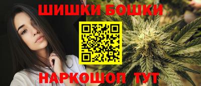 бутик Малоярославец