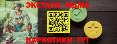 прущая мука Мариинск