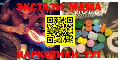 прущая мука Мариинск