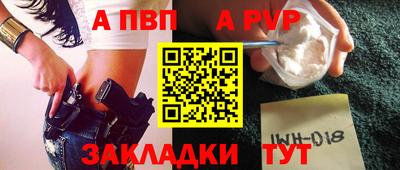 дурь Ливны