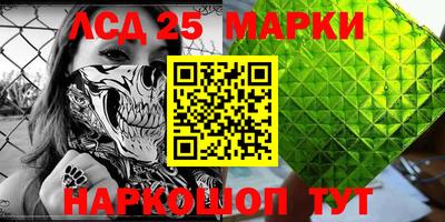 прущая мука Мариинск