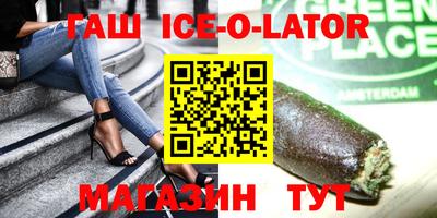 скорость Малгобек