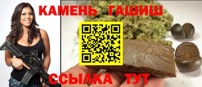 бутик Малоярославец