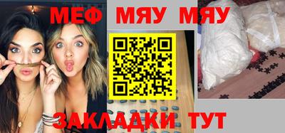 бутик Малоярославец