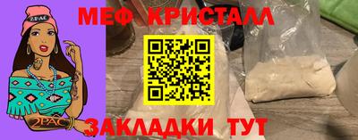 а пвп мука Ликино-Дулёво