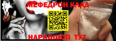 скорость Малгобек