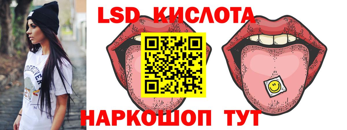 Клинцы  ЛСД экстази ecstasy  Вход с VPN  ЛСД экстази ecstasy 