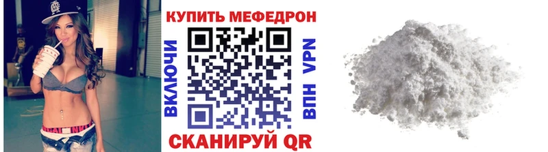 МЯУ-МЯУ VHQ  Клинцы 