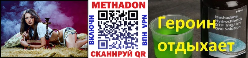 omg сайт  Клинцы  МЕТАДОН кристалл 