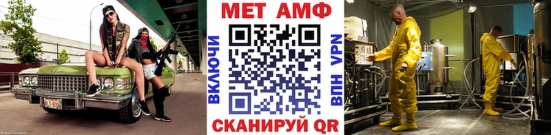 Первитин мет Клинцы