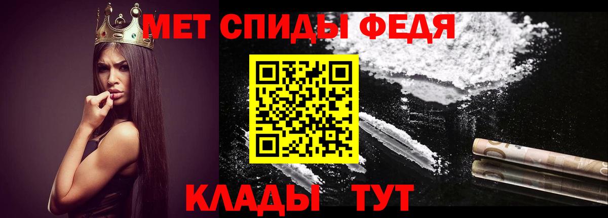 Первитин витя Клинцы