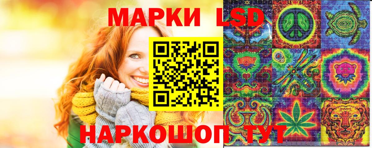 Марки NBOMe 1,5мг  Вход с VPN  Клинцы 