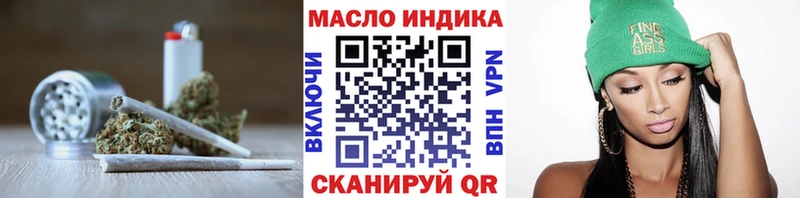 ТГК гашишное масло  купить   KRAKEN сайт  Клинцы 