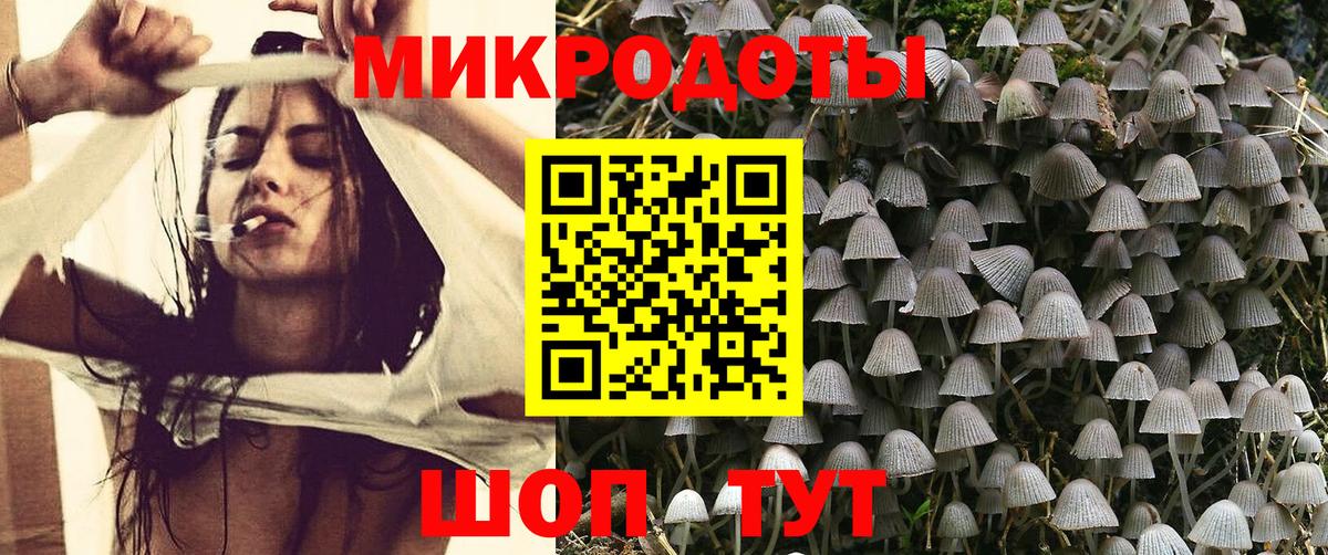 Галлюциногенные грибы мицелий Клинцы