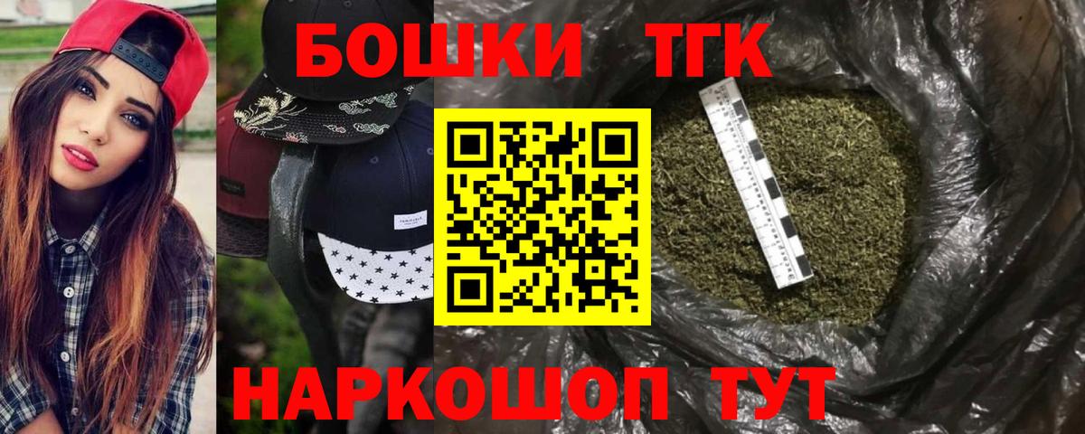Марихуана ГИДРОПОН  Бошки марихуана Bruce Banner  Канабис VHQ  Клинцы  Вход с VPN  Конопля White Widow 